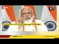 കാർഷിക ബില്ലിനെതിരായ പ്രചരണങ്ങളെ വിമർശിച്ച് പ്രധാനമന്ത്രി