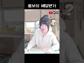 문 앞에 놔달라고 하는 이유 shorts 배달 박남규