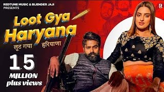 Loot Gya Haryana (DJ Song) Raj Mawar, Divyanka Sirohi | Narender Bhagana | New Haryanvi Songs 2024