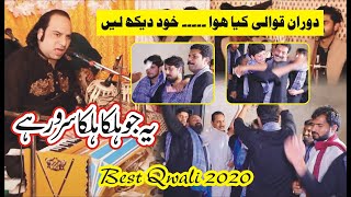 Ye Jo Halka Halka Suroor Hai | Sufi Qawali | New Qawali 2020 | Imran Ali Qawwal