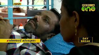 കിടപ്പു രോഗിയായ ഭര്‍ത്താവിനെയും കൊണ്ട് എങ്ങോട്ട് പോവുമെന്നറിയാതെ ഒരു വീട്ടമ്മ