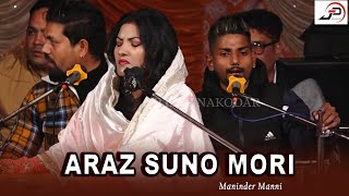 New Punjabi Song | Maninder Manni - Araz Suno Mori | Live Show | Punjabi Sufiana