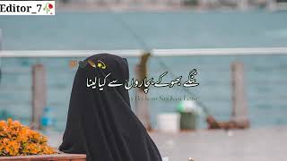 چند لمحوں کا ھُوا کرتا ہے ----------#_  خوابوں کا سفرھ کُھلتی ہے تو صدیوں کی تھکن ہوتی ہے 💔🥀🥀