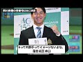 【千葉ロッテ】ドラフト1位西川史礁 背番号は「6」に決定 【なんj なんg プロ野球反応 2ch 5ch まとめ】