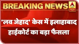 Choosing Life Partner Of Choice Is A Fundamental Right: Allahabad HC In Love-Jihad Case | ABP News