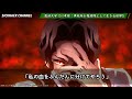 【鬼滅の刃】もし黒死牟が仲間なら？あの上弦が超強化される...！炭治郎と黒死牟の絆の物語！（無限城編 柱稽古編 鬼舞辻無惨 上弦の鬼 鬼滅大学）