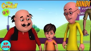Amusement Park Mein Dhamal - Motu Patlu in Hindi - 3D Animated cartoon series for kids - As on Nick