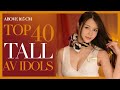 Tall AV IDOLS  (Above 5ft,4in)  | TOP 40