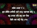 ਅੱਜ ਦੀ ਰਾਤ ਇਹ ਰਿੱਧੀਆਂ ਸਿੱਧੀਆਂ ਵਾਲੀ ਬਾਣੀ ਸਰਵਣ ਕਰੋ ਦੁੱਖ ਦੂਰ ਹੋਣਗੇ salok mahalaa 9 ਸਲੋਕਮਹਲਾ9 nvi