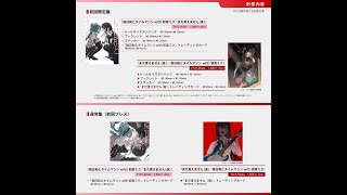 Adoアド 誕生日の10月24日(木)に 自身初の両A面CDシングル発売決定