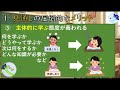 【必ずやってほしい】主体的な授業の秘訣は〇〇だった（理科の授業を事例に解説します）