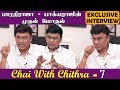 பாரதிராஜா - பாக்யராஜின்  முதல் மோதல்| Exclusive Interview | K. Bhagyaraj  | Chai With Chithra - 3