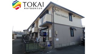 【松阪市　山室町】 人気の角部屋！　2LDK　メゾンはしもとⅡ　205号室　ルームツアー