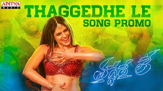 Thaggedhe Le Song Promo | Naveen Chandra , Divya Pillai | Srinivas Raju | Charan Arjun