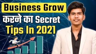 How To Grow Your Business In 2021 | Business Growth Strategy Hindi | Business Growth Tips In Hindi