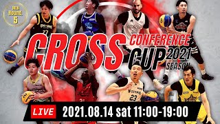 【COURT A】3x3.EXE PREMIER JAPAN 2021 Round.5 CROSS CONFERENCE CUP DAY1