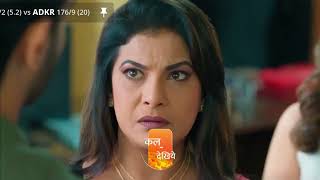 Jamai No 1 Full Episode Today 21 January 2025 New Promo Jamai No.1 Today Big Update