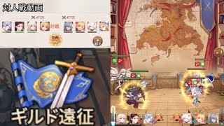 【ロスディケ】対人戦動画〈死の執事〉アバドン〈疾風の剣〉ハヤテ〈在りし日〉フェルVS〈魔法少女〉アリスSP〈嗜血の贖い〉クララ〈雪原の蒼狼〉ルドヴィック