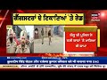 ludhiana news khanna ਚ ਸਨੈਚਿੰਗ ਦੀਆਂ ਚਿੱਟੇ ਦਿਨ ਦੋ ਵਾਰਦਾਤਾਂ news18 punjab