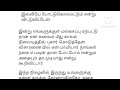 மருமகளின் நகையை மாமியாரிடம் கொடுக்கலாமா..❓❓ தமிழ் கதைகள் சிறுகதை