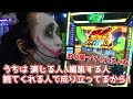 モンキーターンの天才がグランドスラムして青島sg｜1gameてつの妖回胴中記 270【パチスロ・スロット】