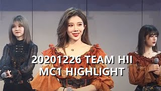 【MC HIGHLIGHT】20201226 SNH48 Team HII《头号新闻》公演 MC1: 给沈梦瑶的生日祝福 Birthday Wishes for Shen Meng Yao