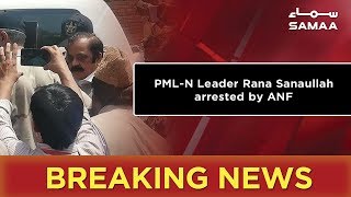 Breaking News | PML-N Leader Rana Sanaullah arrested by ANF | 01 July 2019