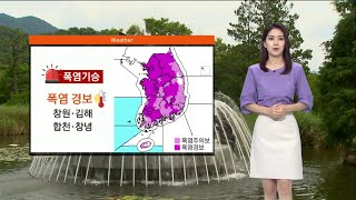 7월 27일 여전히 폭염 기승 부산, 경남 전 지역 폭염주의보