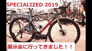 SPECIALIZED(スペシャライズド) 2019の展示会に行ってきました！！