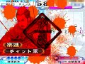 純正神速ｖｓ魏4戦騎