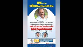 🌹 വരാന്ന് പറഞ്ഞ് ആ മനസ്സിന്റെ  വിശാലത🌹മന്ത്രി വരുന്നു