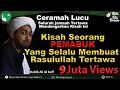 KISAH SEORANG PEMABUK YANG SELALU MEMBUAT RASULULLAH TERTAWA ~ Habib Ali Al Kaff VIRAL!