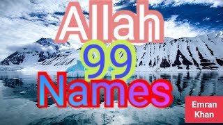 Asma-ul-Husna ( 99 Names of Allah )