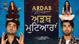 Ardab Mutiyaran Movie Sonam Bajwa new Punjabi full movie in HD  Punjabi movie 2019