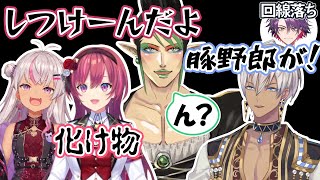 【#にじスプラ祭り】助っ人チャイカへの当たりがキツいスカイスクレープ【にじさんじ/切り抜き/魔使マオ/イブラヒム/天ヶ瀬むゆ/花畑チャイカ】