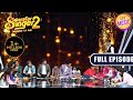 Superstar Singer की Family ने मिलकर खाया Stage पर खाना | Superstar Singer Season 2 | Full Episode