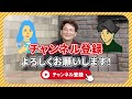 塗装クイズ！この色の並び、何かわかりますか？【外壁塗装 リフォーム】