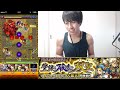 【モンスト】進化クロノスの切り札がスゲー！大黒天攻略！【ぎこちゃん】