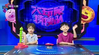 2023-09-15 大玩家特搜队