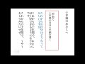 年齢別「10年後の私」 海外で日本語継承語話者に日本語を教えるために⑤「