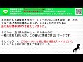 【シルクロードステークス2022】過去データを信じるのは危険「今回見るべき重要なデータとは」予想・考察動画