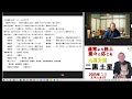 二黒土星　 ３月の運勢　 九星気学占い　2025.3.5～4.3　格調高い格上の場所　物おじせず　堂々と応じる事で　良い動きになる可能性有り　目下との関わりも大切（ 迷ったら聞いてみて）占い　和楽堂