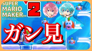 【マリメ2】ぷくぷくの挙動がおかしすぎてバグかと思った【ころん】【さとみ】