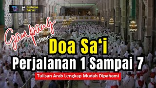 Doa Sa'i Putaran 1 sampai 7 Lengkap Gampang Dibaca