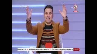 زملكاوي - حلقة الخميس مع (خالد الغندور) 3/2/2022 - الحلقة الكاملة