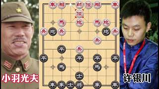 巅峰时期的许银川有多厉害，日本棋王仅一子过河就被许银川拿下