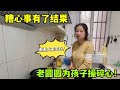 四胎寶媽攤上官司，為了兒子費盡心力，糟心事終於有結果了？