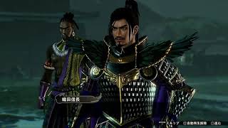 戦国無双5: 信長編 第六章 甲州征伐 - Samurai Warriors 5: Nobunaga's Story Chapter 6 Conquest of Koushuu (JP)