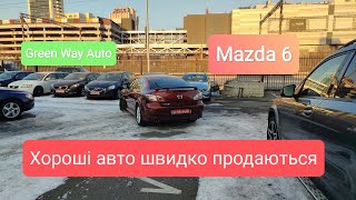 ХОРОШІ авто швидко продаються Mazda 6