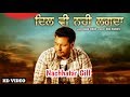 Dil Vi Nai Lagda | New Punjabi Song | Nachhatar Gill |